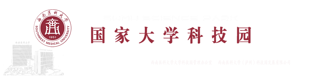 大学科技园区管理处